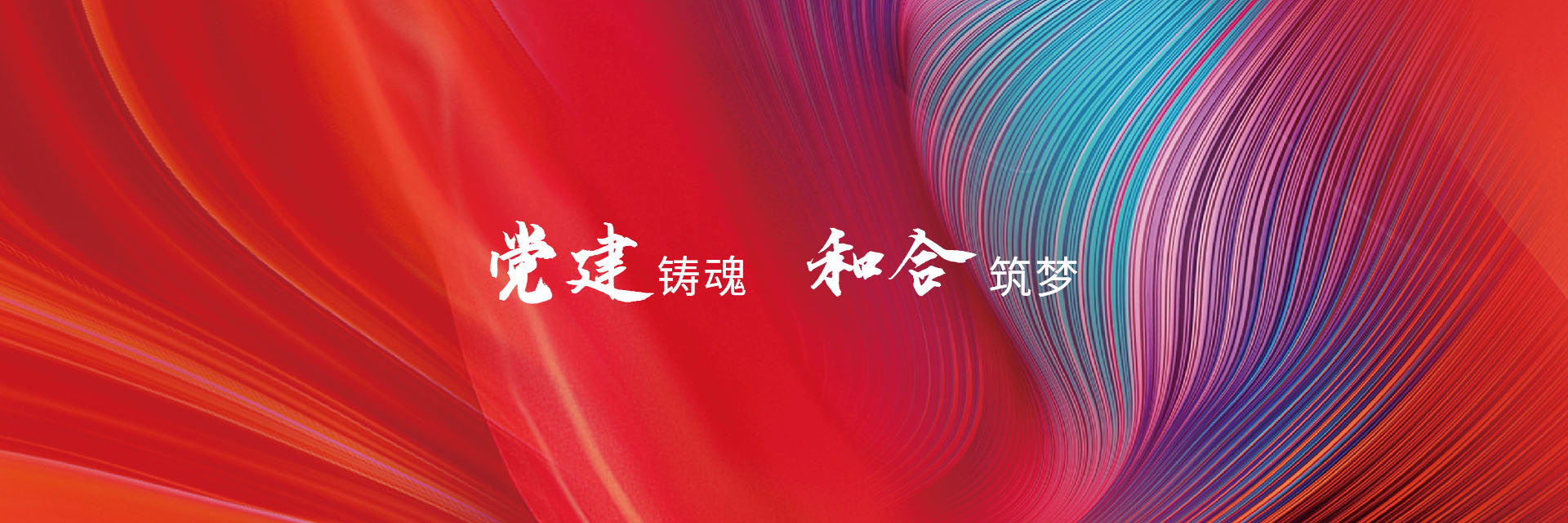 南宫NG·28(中国)信托品牌实力有限公司