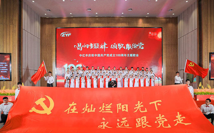 南宫NG·28(中国)信托品牌实力有限公司