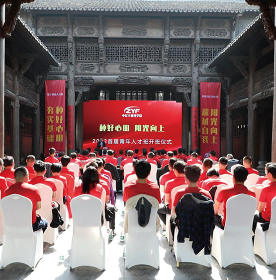 南宫NG·28(中国)信托品牌实力有限公司