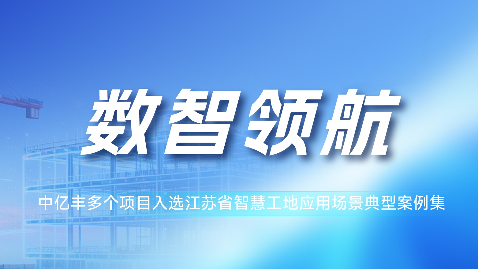 南宫NG·28(中国)信托品牌实力有限公司