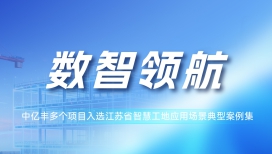 南宫NG·28(中国)信托品牌实力有限公司