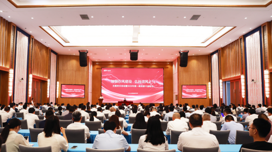 南宫NG·28(中国)信托品牌实力有限公司