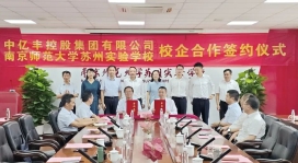 南宫NG·28(中国)信托品牌实力有限公司