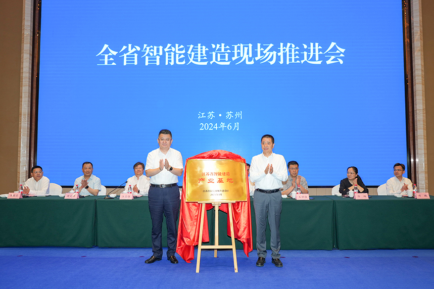 揭牌改 揭牌改
