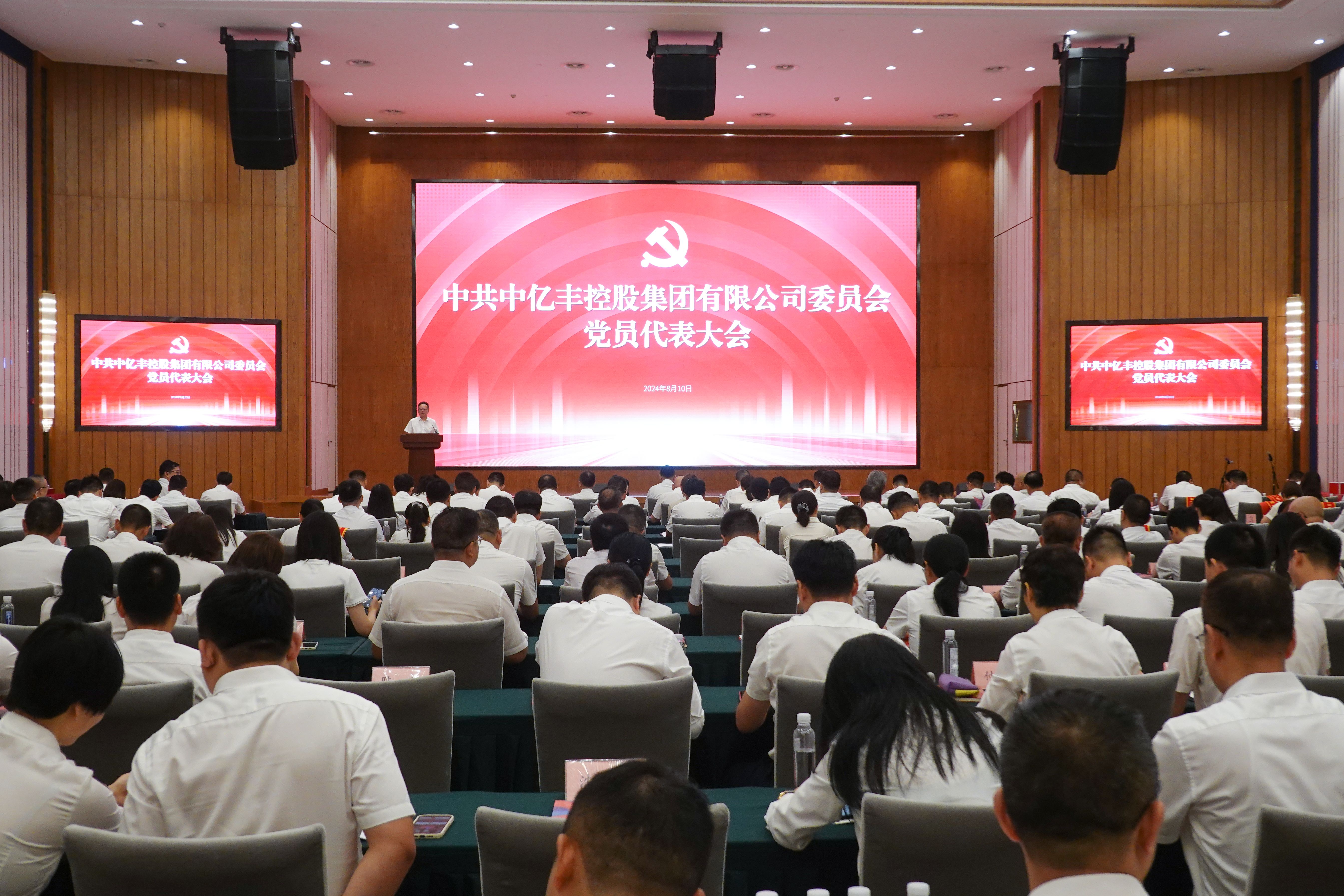 南宫NG·28(中国)信托品牌实力有限公司