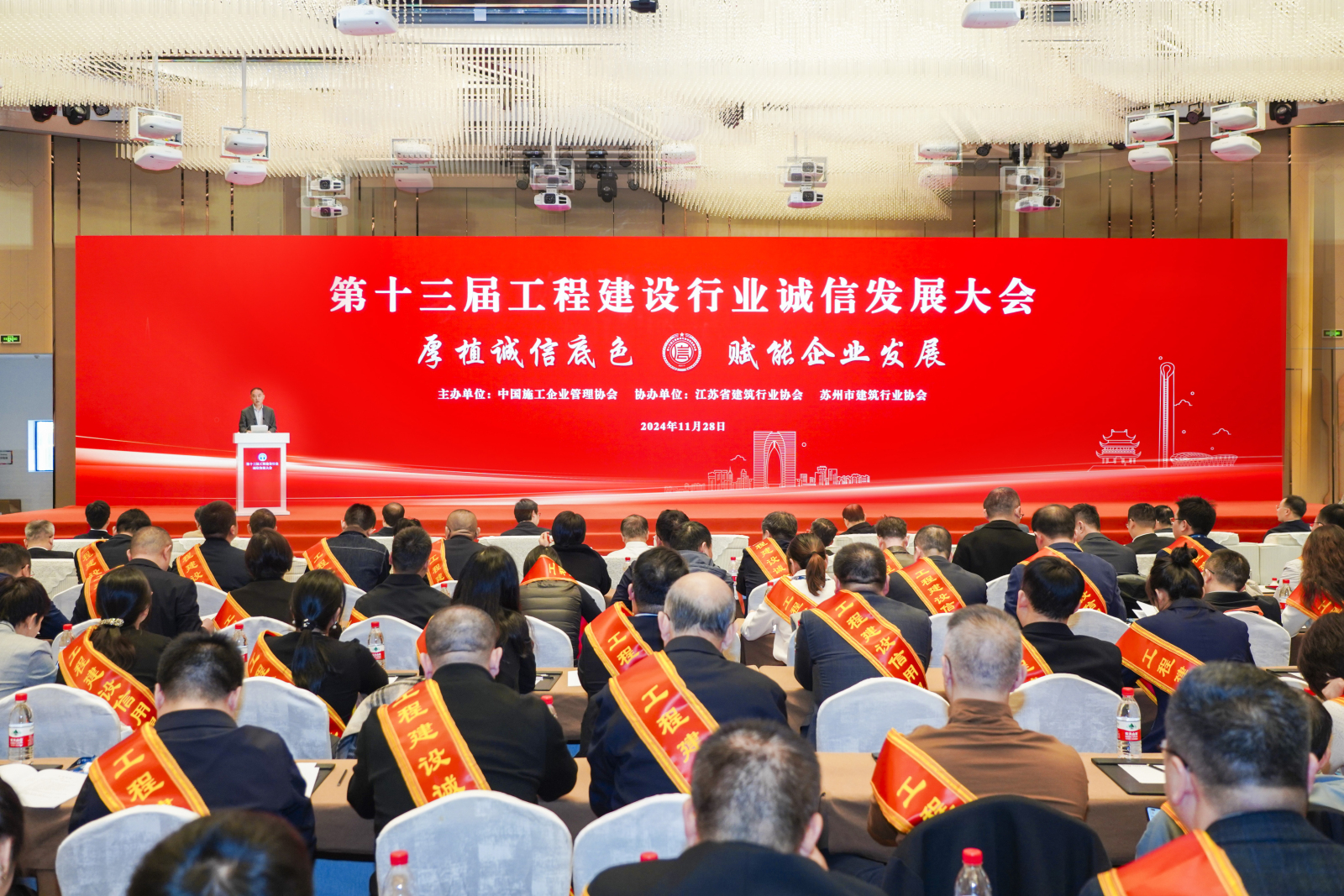 十三届工程 十三届工程
